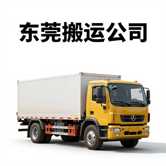 该品牌